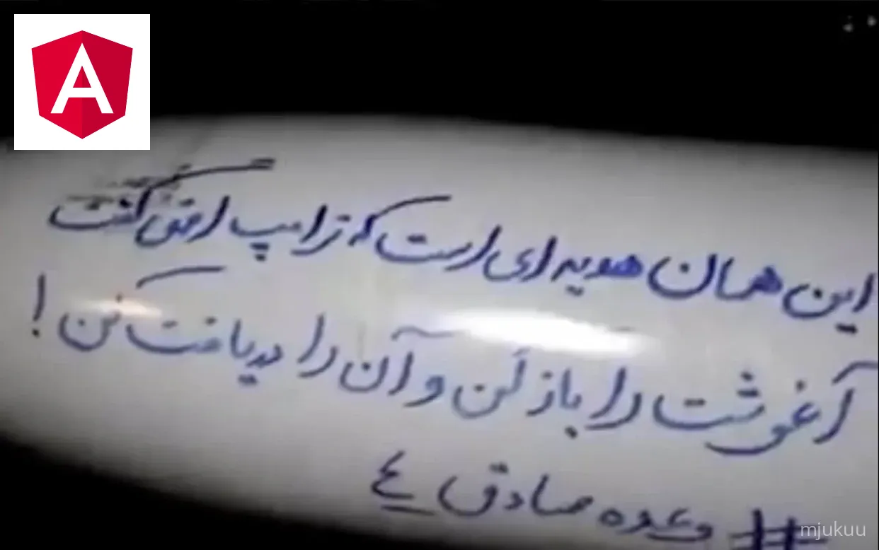 Iran rejects peace plan and mocks Trump Akhtar Makoii