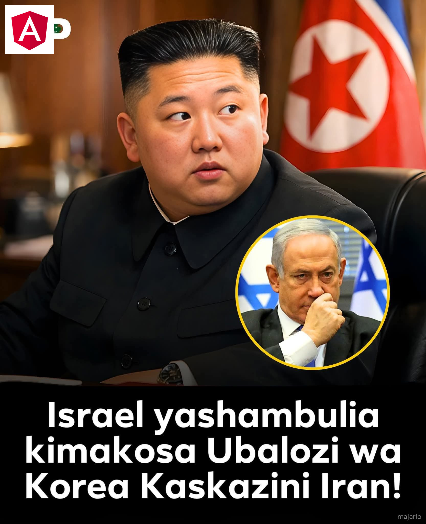 Taarifa hii haijathibitishwa lakini watu wanaulizana itakuaje kama kweli ubalozi wa huyu bwana utakuwa umeguswa? SIO KULIPULIWA UGUSWE TU!