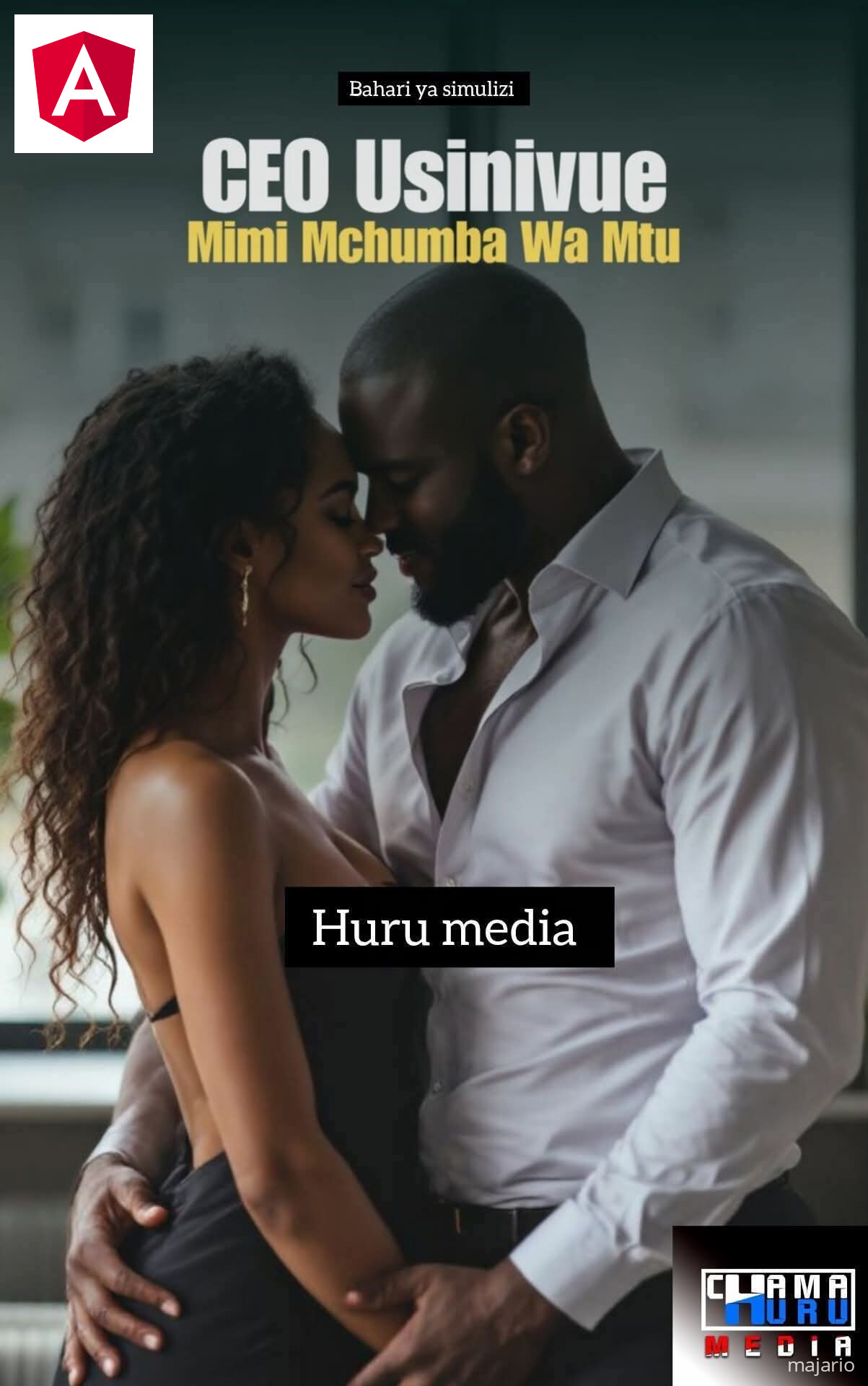 CEO USINIVUE MI MCHUMBA WA MTU* * *SEHEMU YA NNE*